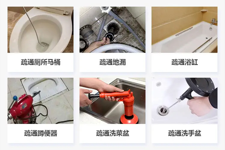 麟游下水道疏通电话【管道疏通】24h专业上门服务