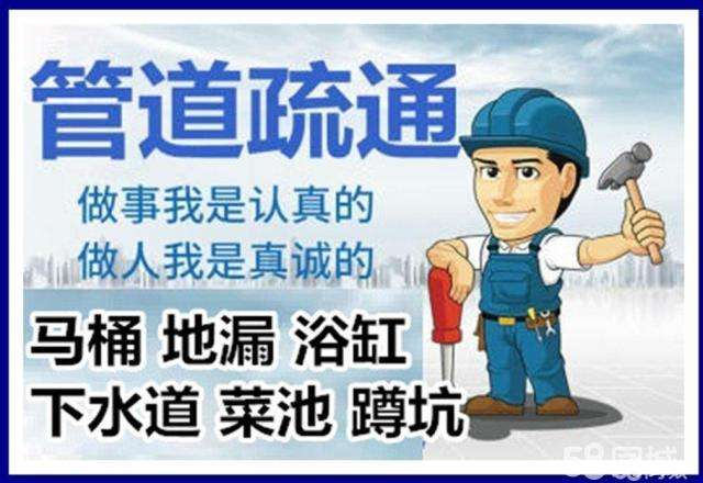 麟游疏通马桶注意事项有哪些
